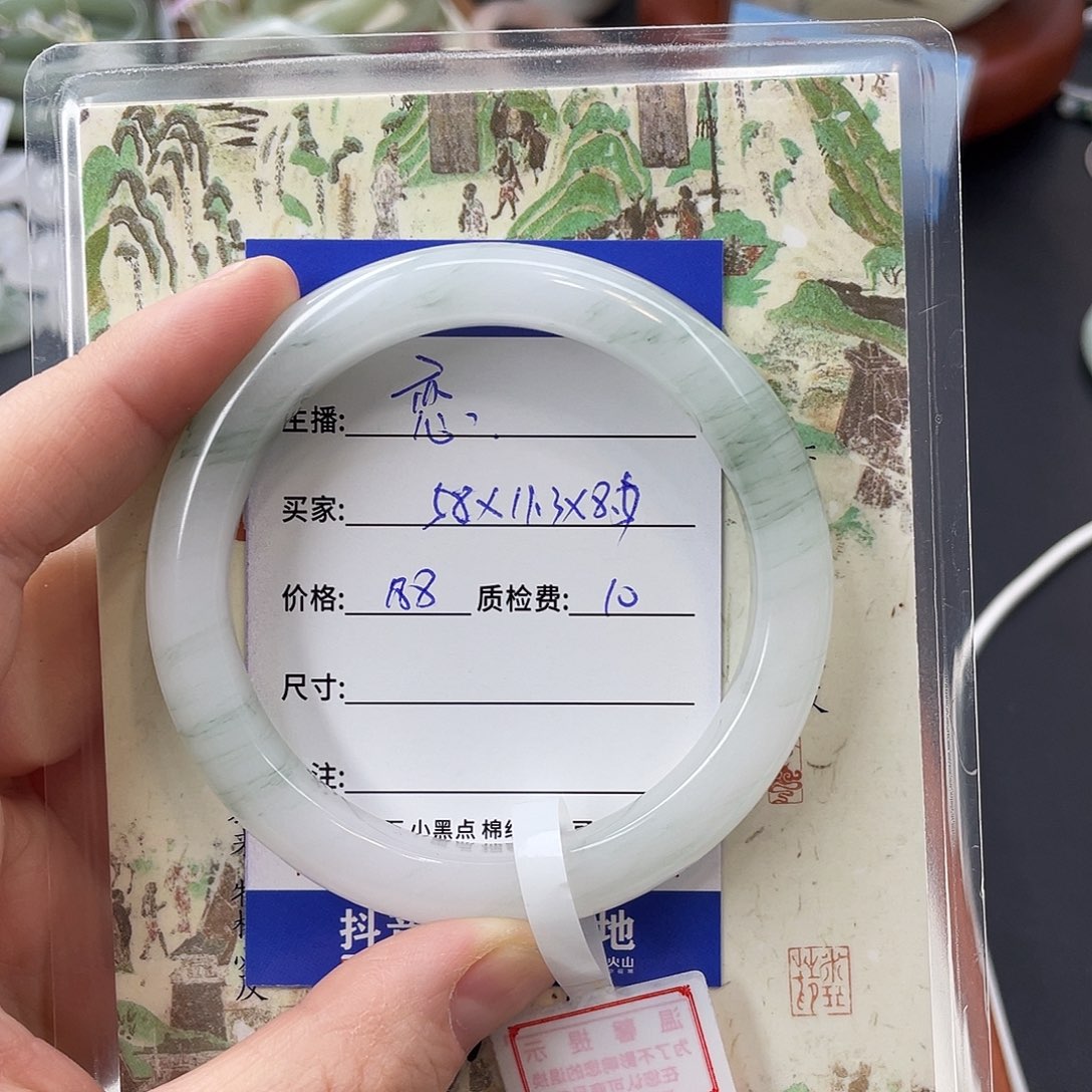 石英质玉未镶嵌手镯