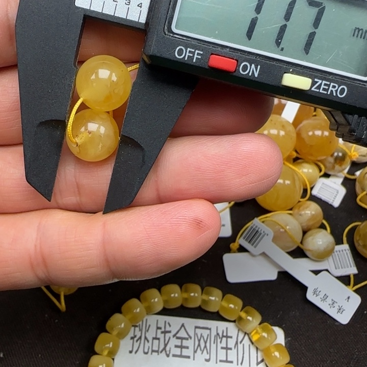 蜜蜡未镶嵌裸石70