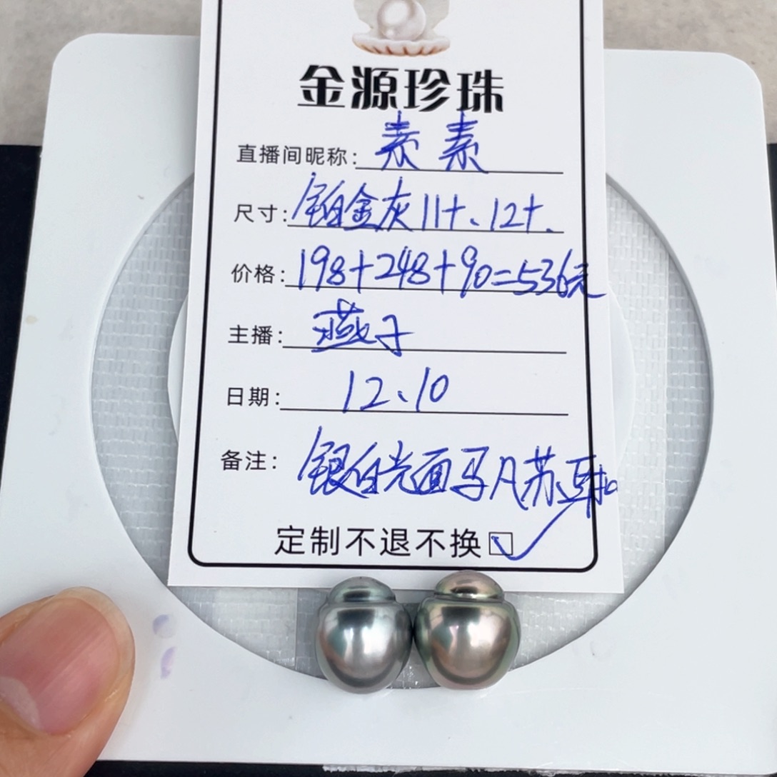 未镶嵌裸珠定制海水珍珠素*