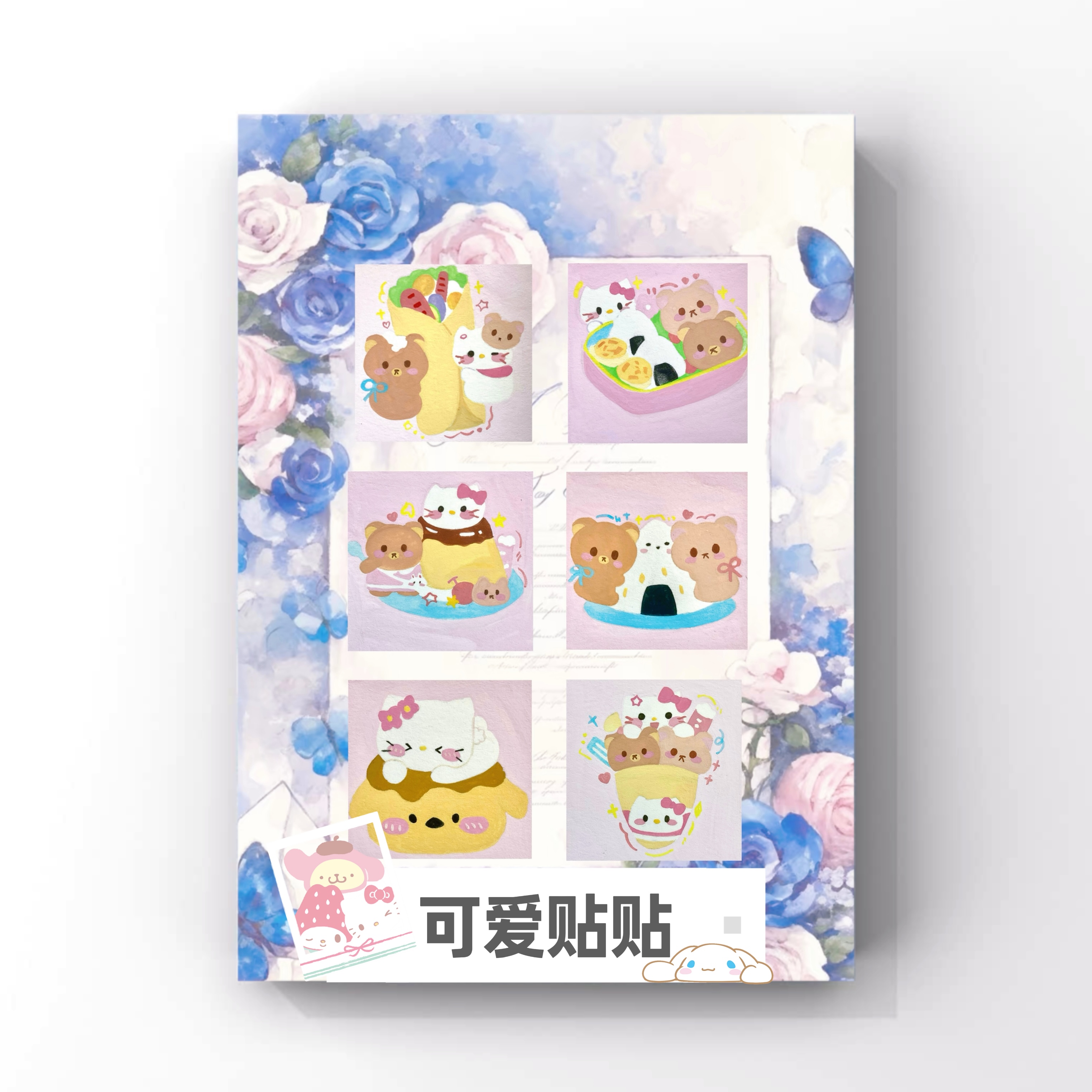 【手绘】《可爱贴贴》系列收藏手绘冰箱贴盲盒（代拆）