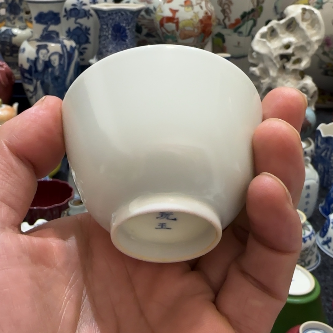 陶其他6785789985678888