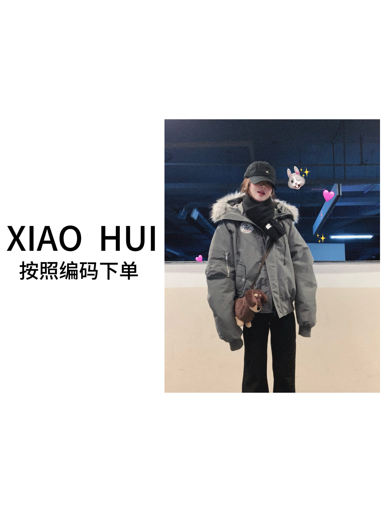 【秋冬款上新】001-050号 HuiHui女装-1