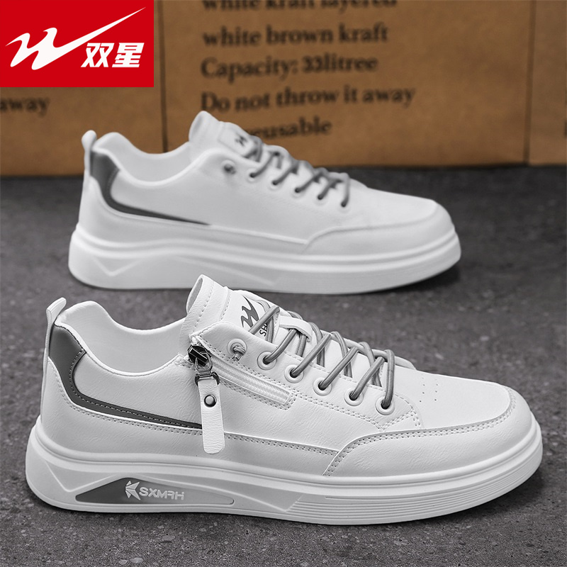 双星八特春季新款男士休闲皮鞋软底透气小白鞋百搭韩版潮流板鞋男