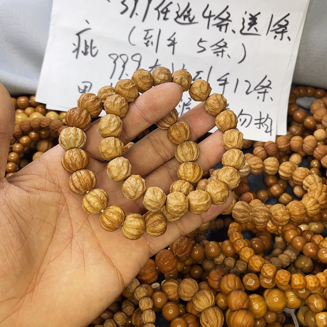 手串/手链核桃701