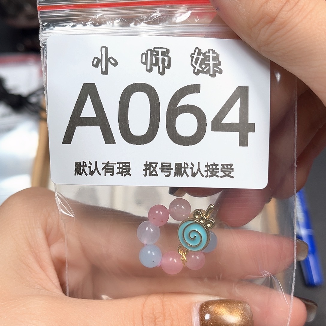 丞***汁玛瑙/玉髓未镶嵌珠宝半成品