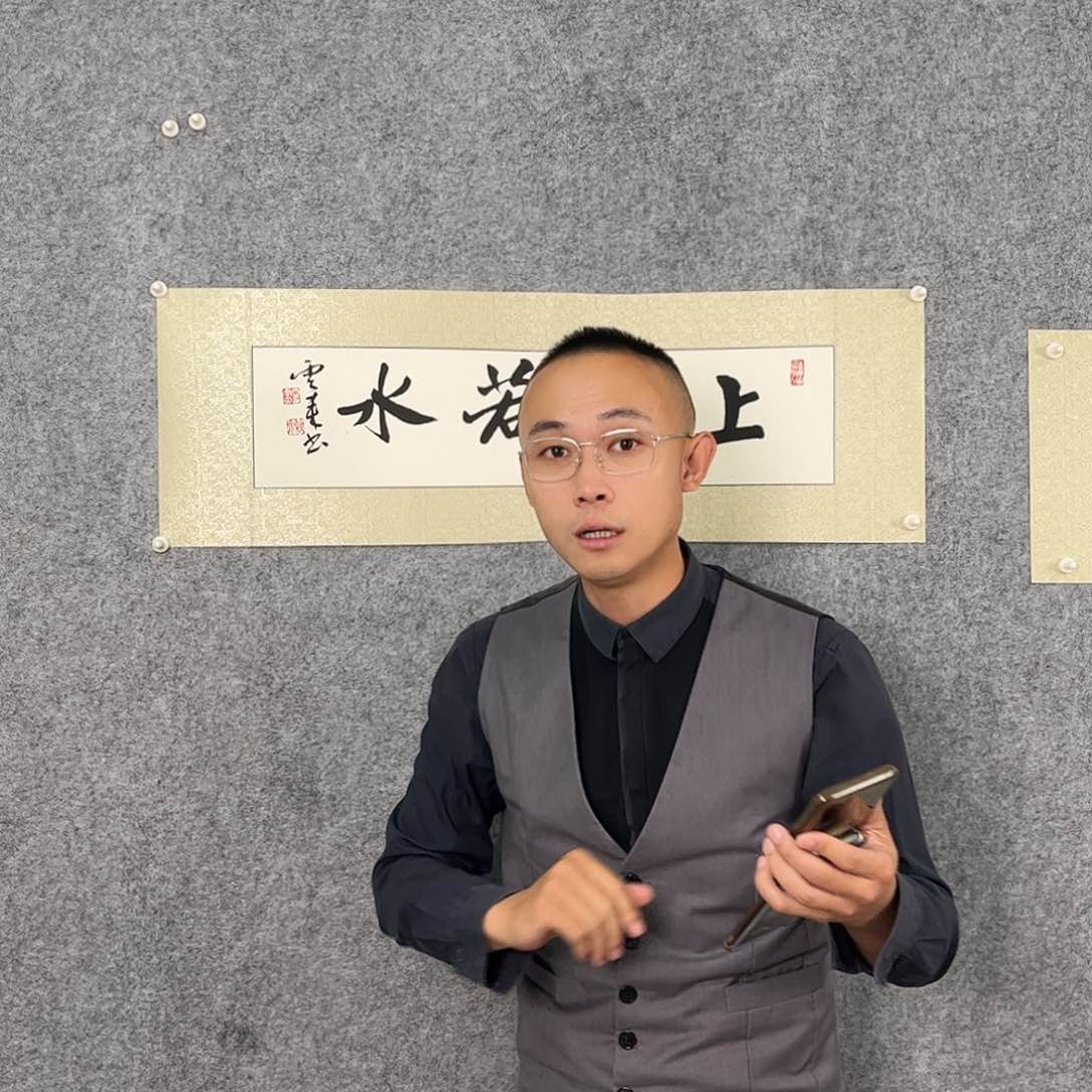 国画唐yun来书法书法作品