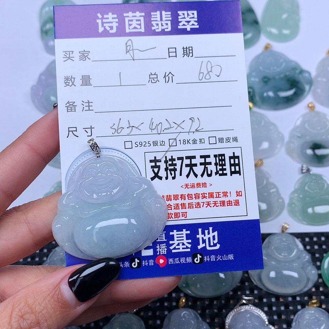 翡翠颈饰未镶嵌月***狼天然