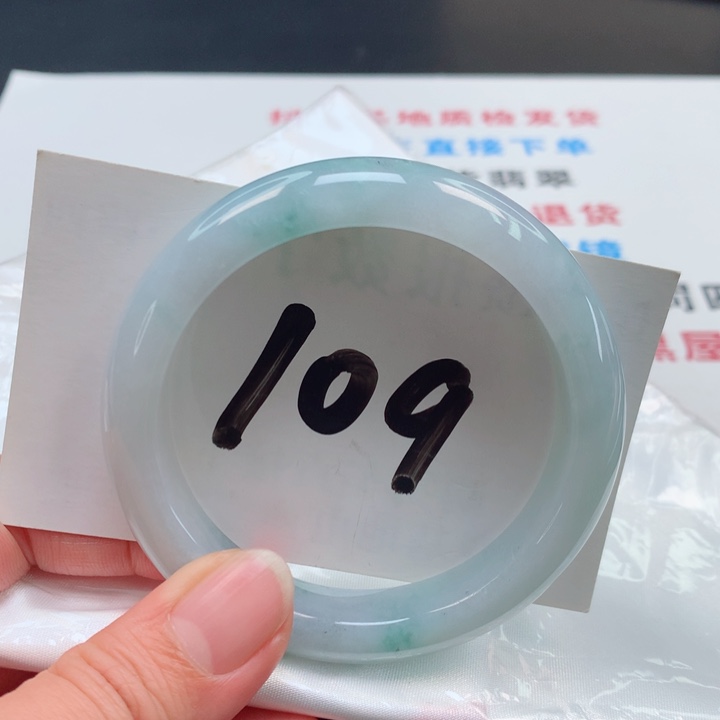 翡翠手镯未镶嵌冰