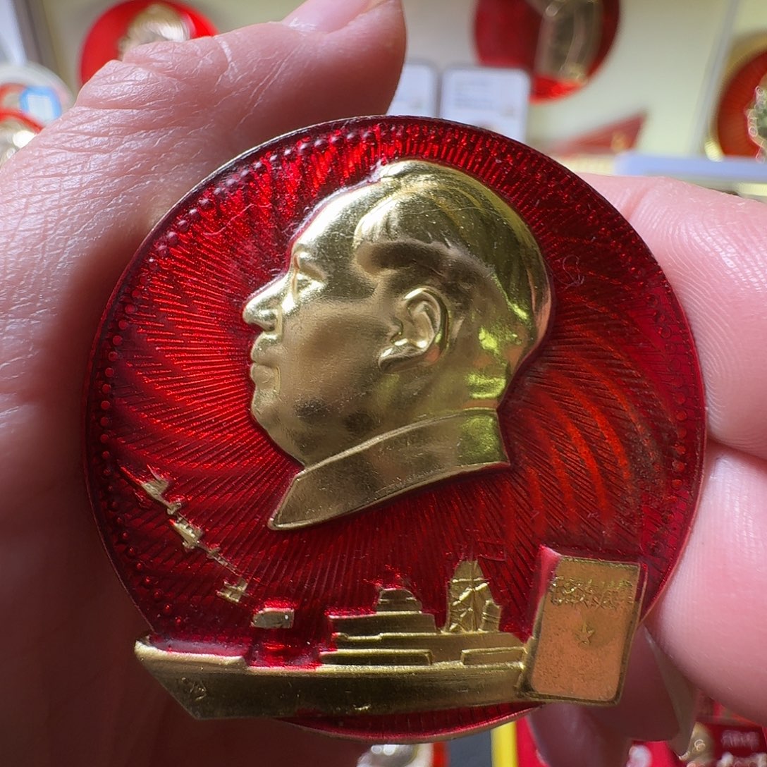 凡***就铝徽章一枚给老铁……