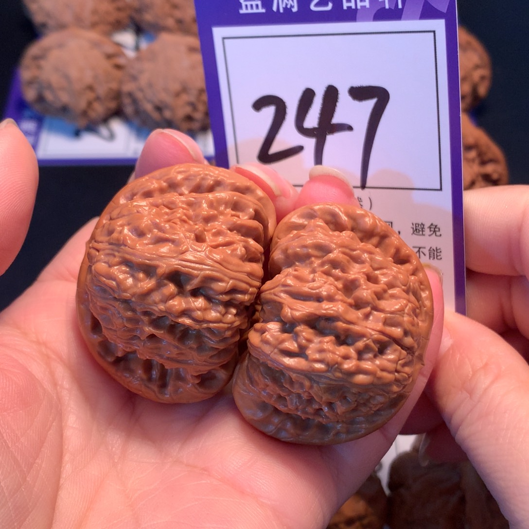 文玩核桃把件247白狮子4.3