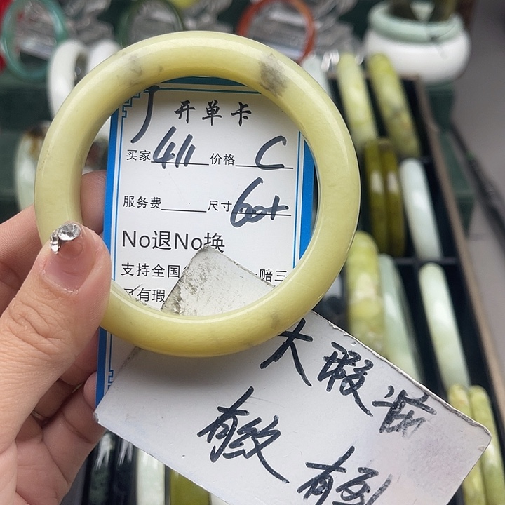 蛇纹石玉未镶嵌手镯