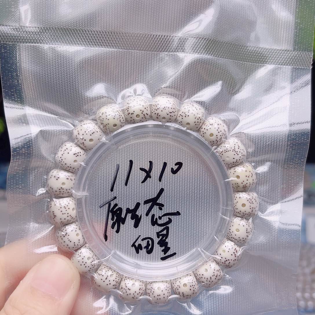 天***芙星月菩提把件星月