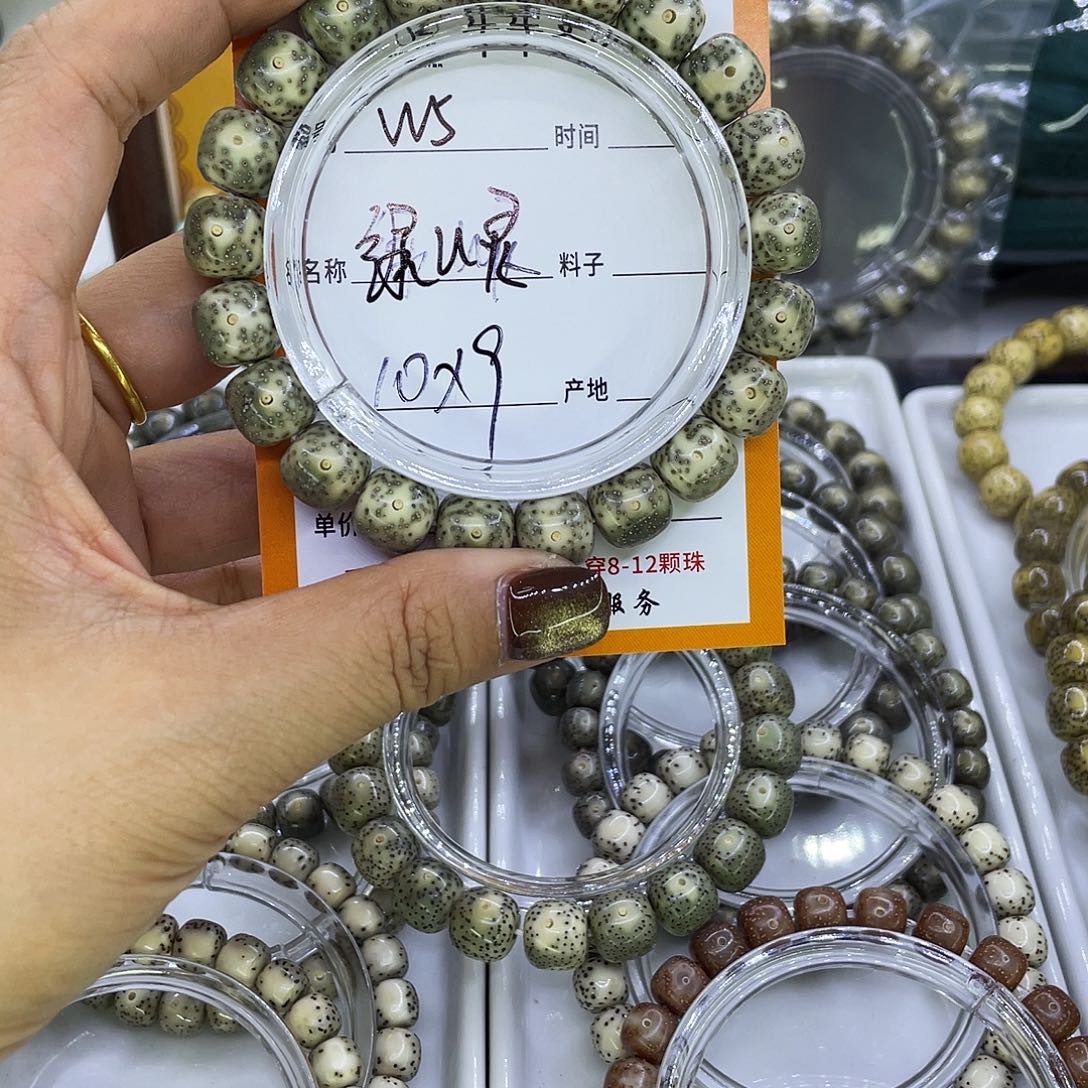 星月菩提吊坠W5绿幽灵