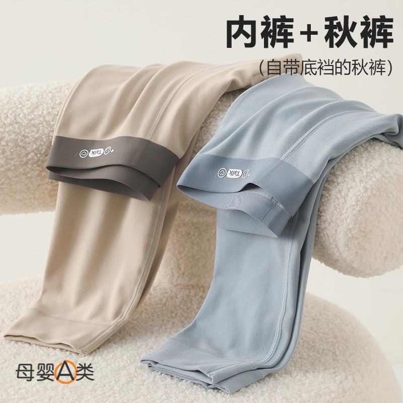 儿童秋裤2025新款保暖裤秋冬季男童打底裤内穿单层蓄热保暖裤子