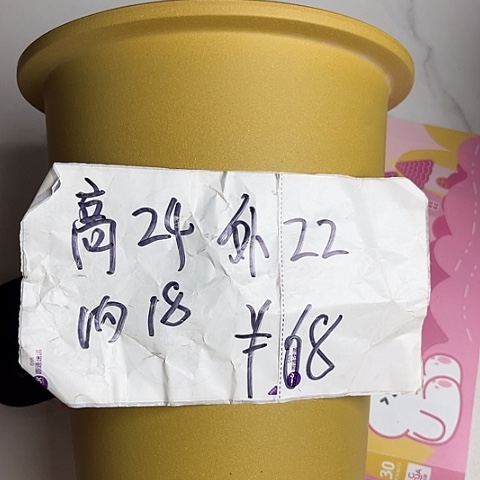 红陶紫砂22222222222