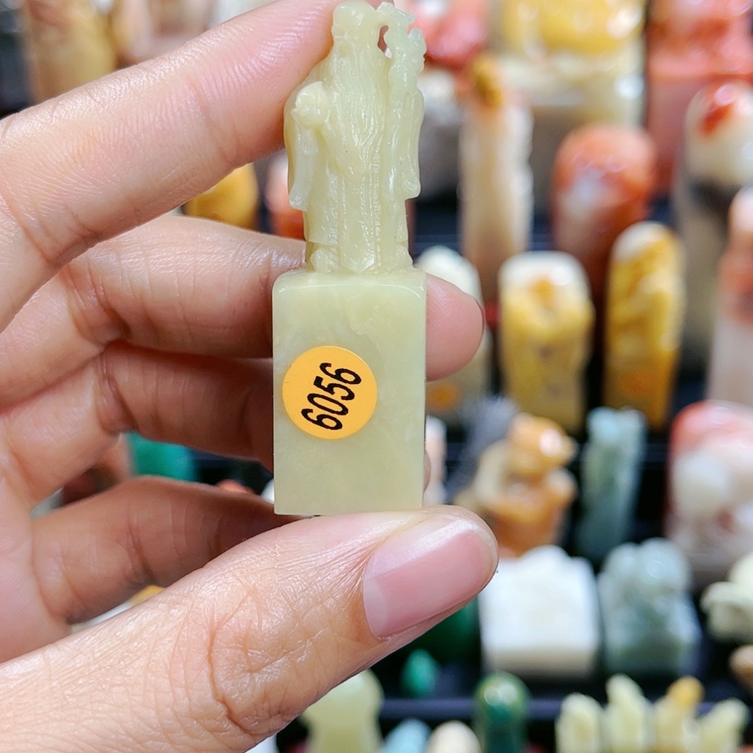 昌化石印石6056包邮包刻