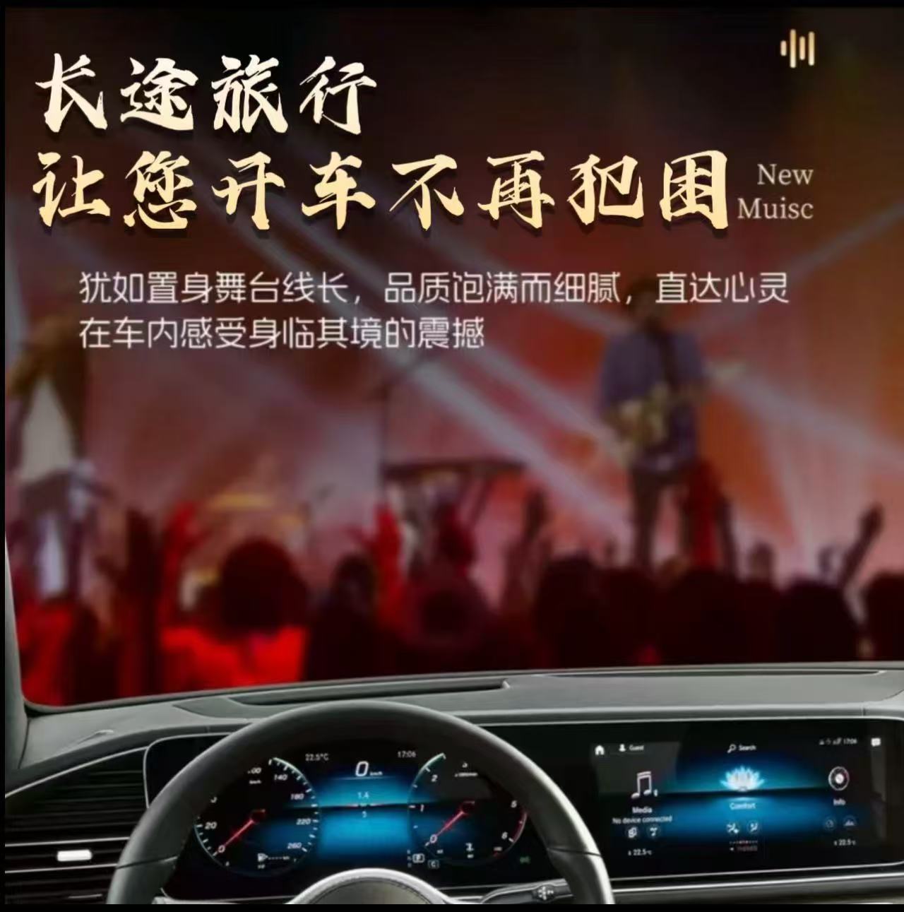 DJ奶茶妹打碟汽车装饰品.