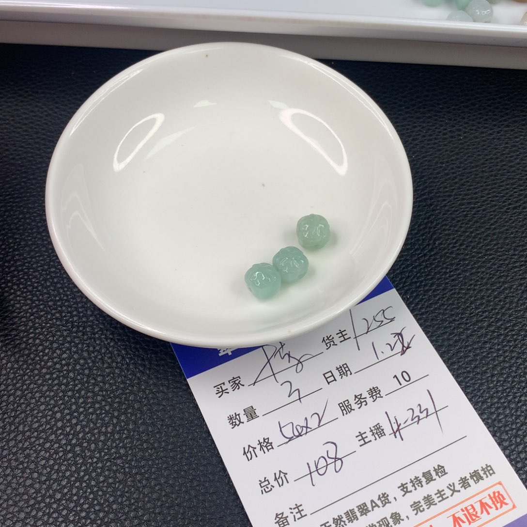 翡翠手链未镶嵌博**叽翡翠散珠DIY手串多样性自发