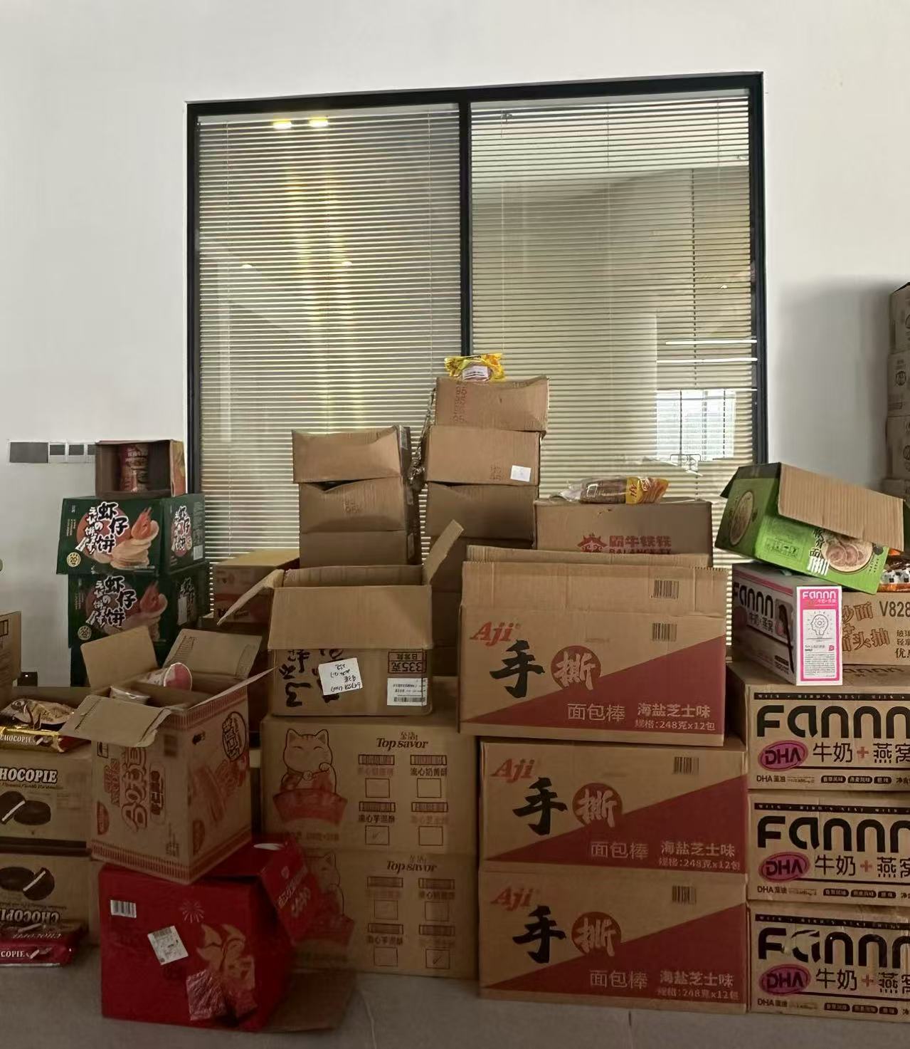 撤柜零食饮料（部分临期，介意勿拍）