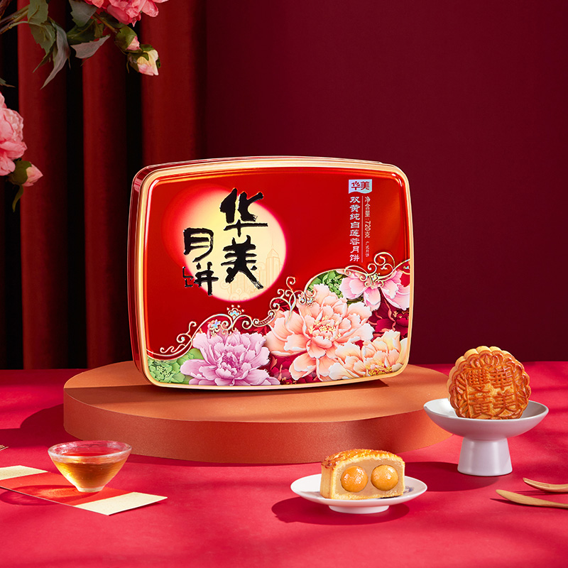 【央妈推荐】【广式经典双黄】华美双黄纯白莲蓉经典礼盒720G【SY】
