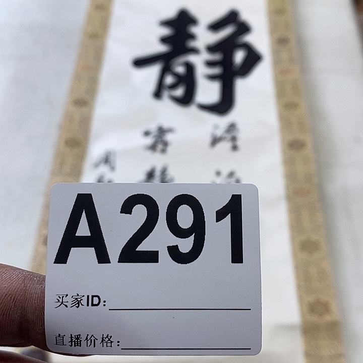 泓*年画作品年画年画