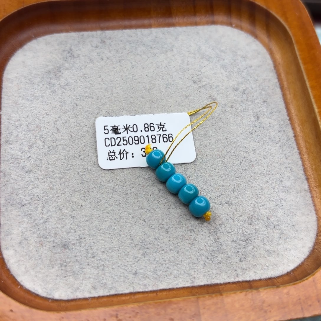 绿松石未镶嵌手链