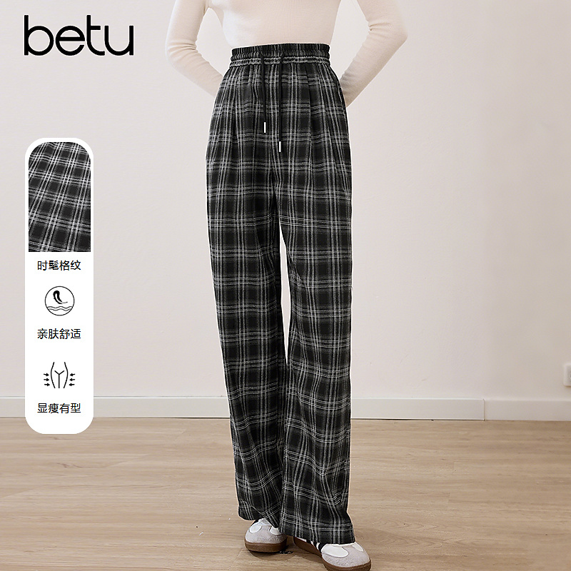 Betu/百图【琥珀流光】2025年秋季新款时尚百搭休闲阔腿裤2509T85