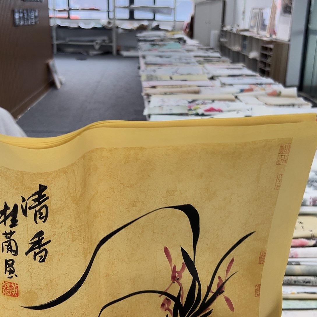 国画国画作品纯手绘