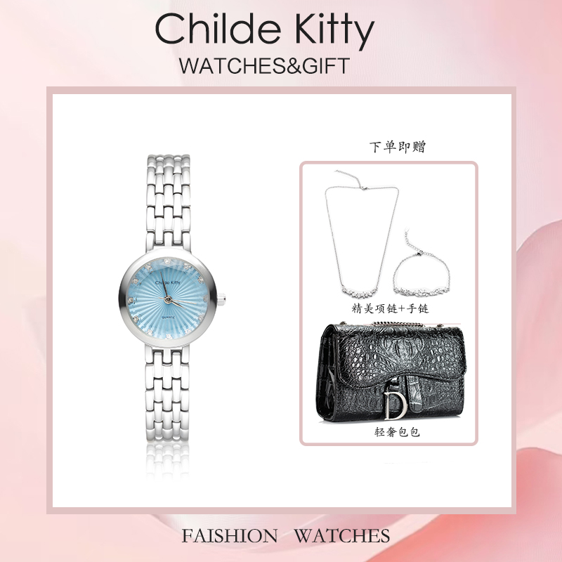 Childe Kitty精灵系列【冰晶灵】3D星空小表盘轻奢气质手表镶钻款