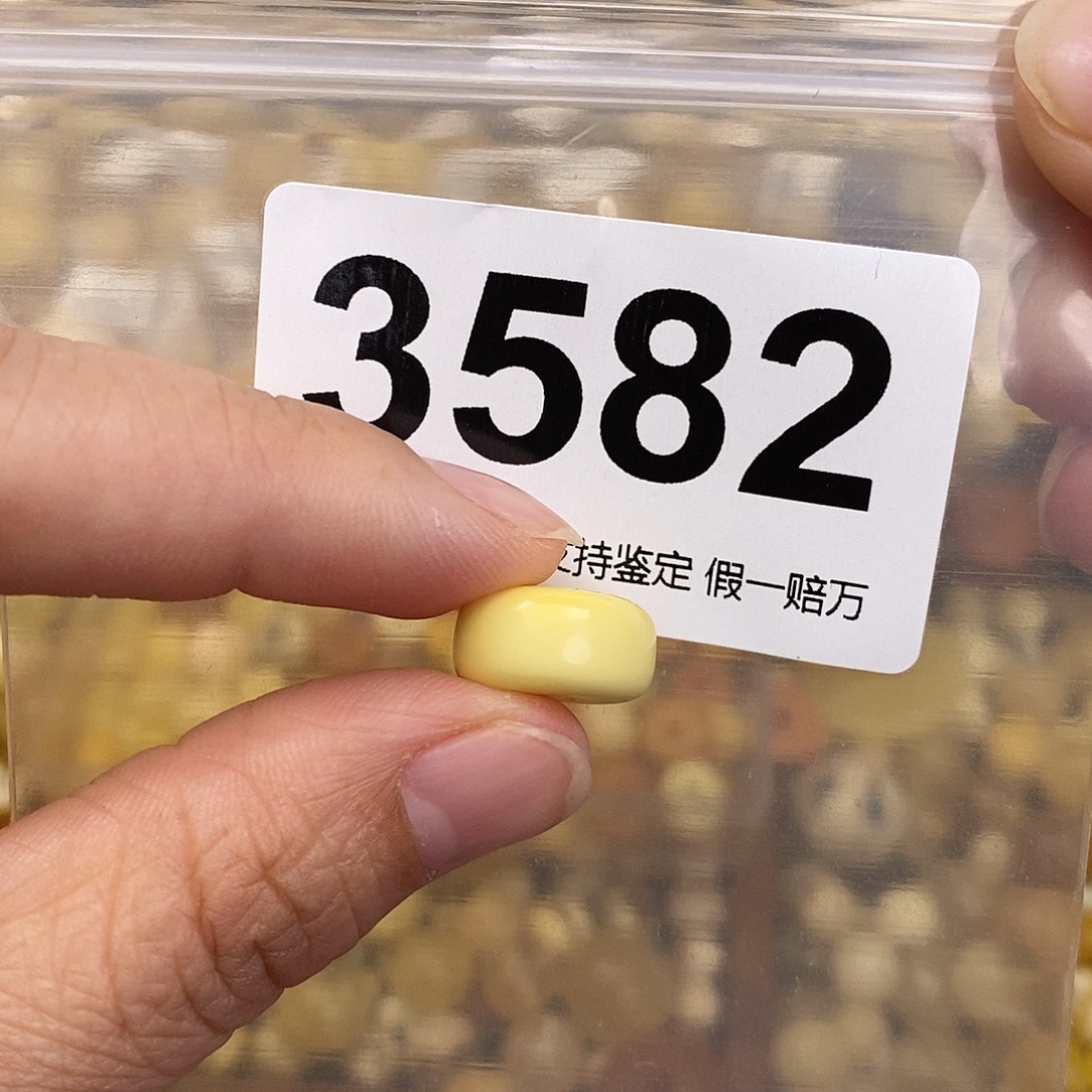蜜蜡未镶嵌珠宝奇石14.2