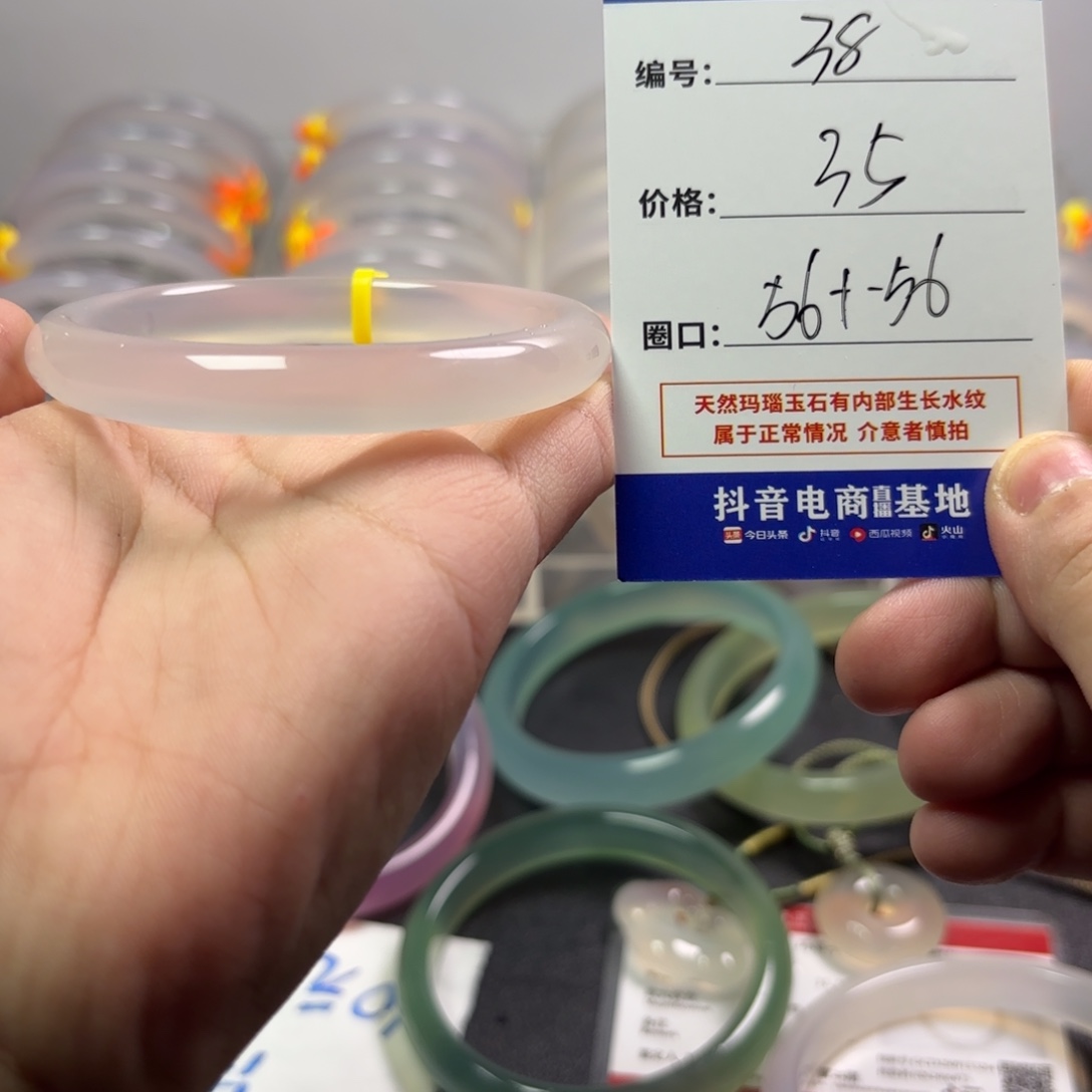 玛瑙/玉髓未镶嵌手镯