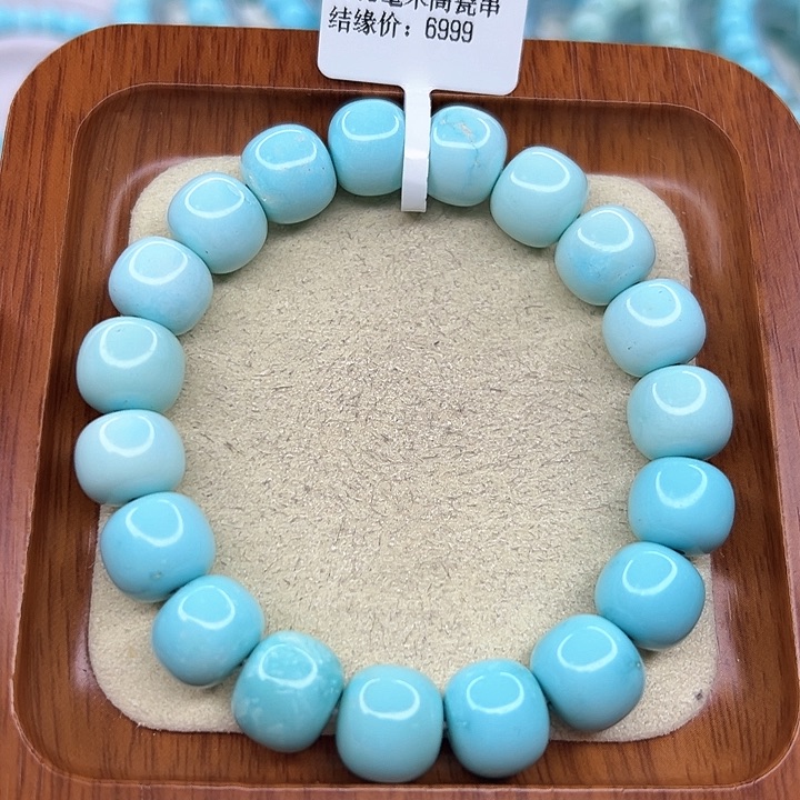 绿松石手链未镶嵌