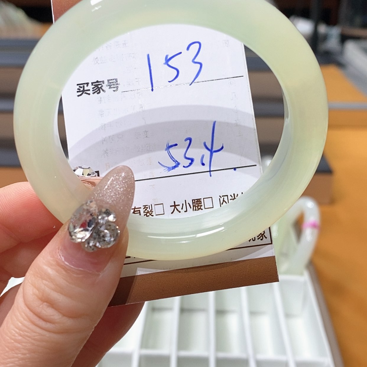 【闪购商品】蛇纹石玉手镯未镶嵌