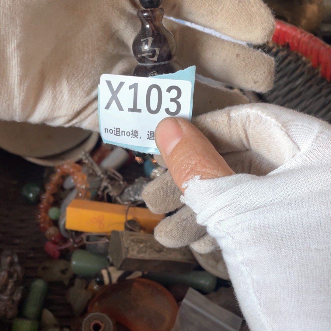 陶瓷后*火爆瓷片瓷片瓷片