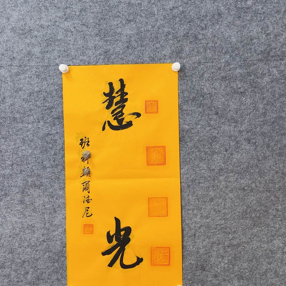 书法精品作品链接