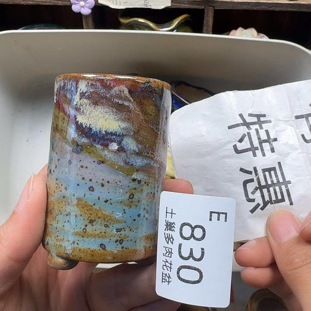 罐陶瓷艺术与工艺