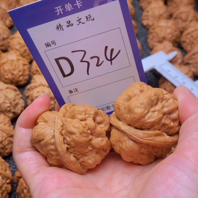 【闪购商品】桃核吊坠R*M你在我心中
