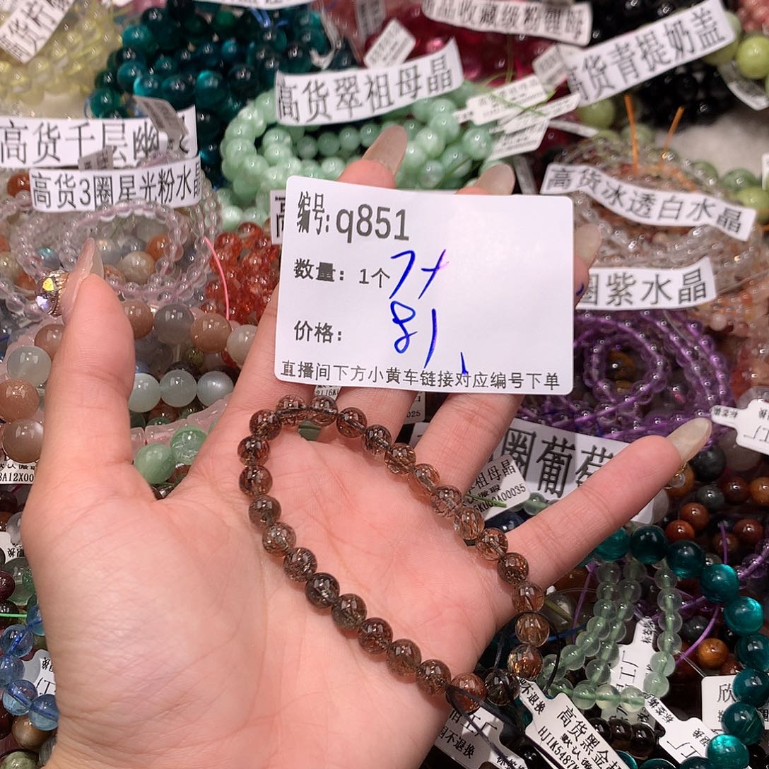 水晶手串未镶嵌851¥¥@k k k