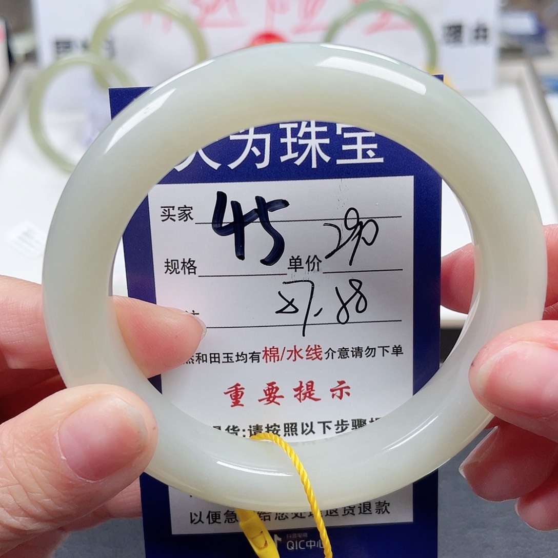 和田玉手镯未镶嵌