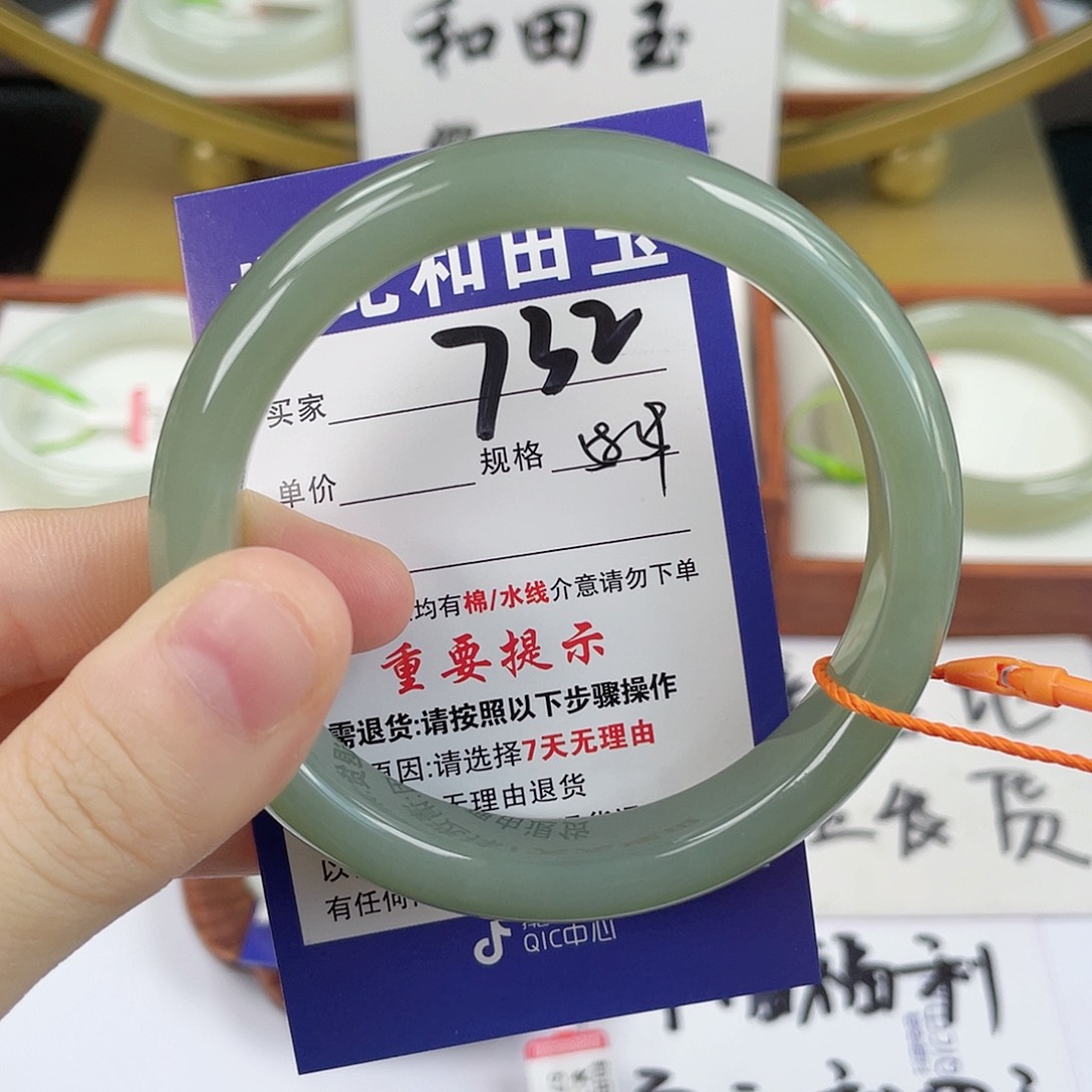 未镶嵌手镯和田玉
