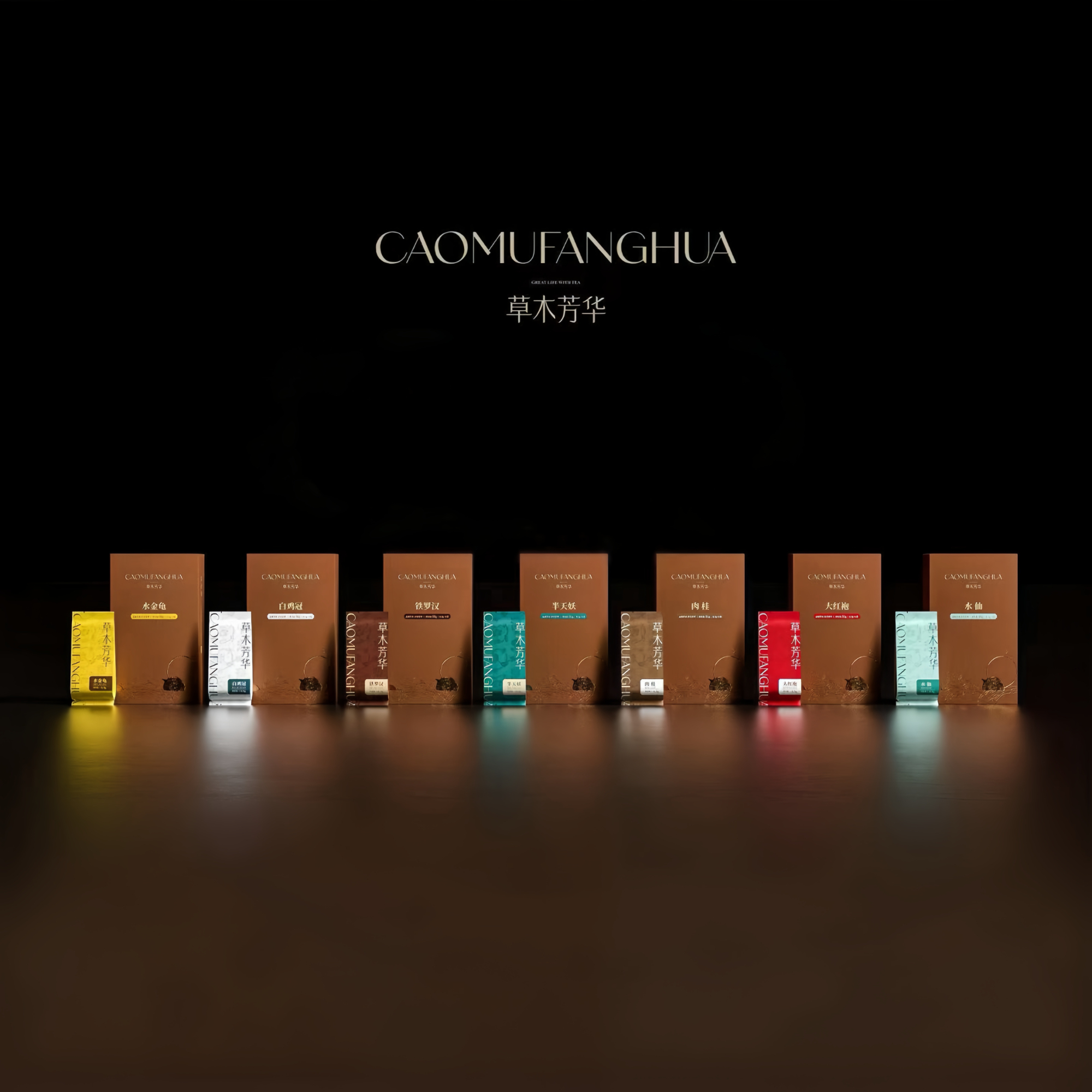 【丹姐专属】草木芳华武夷四大名枞岩茶组合