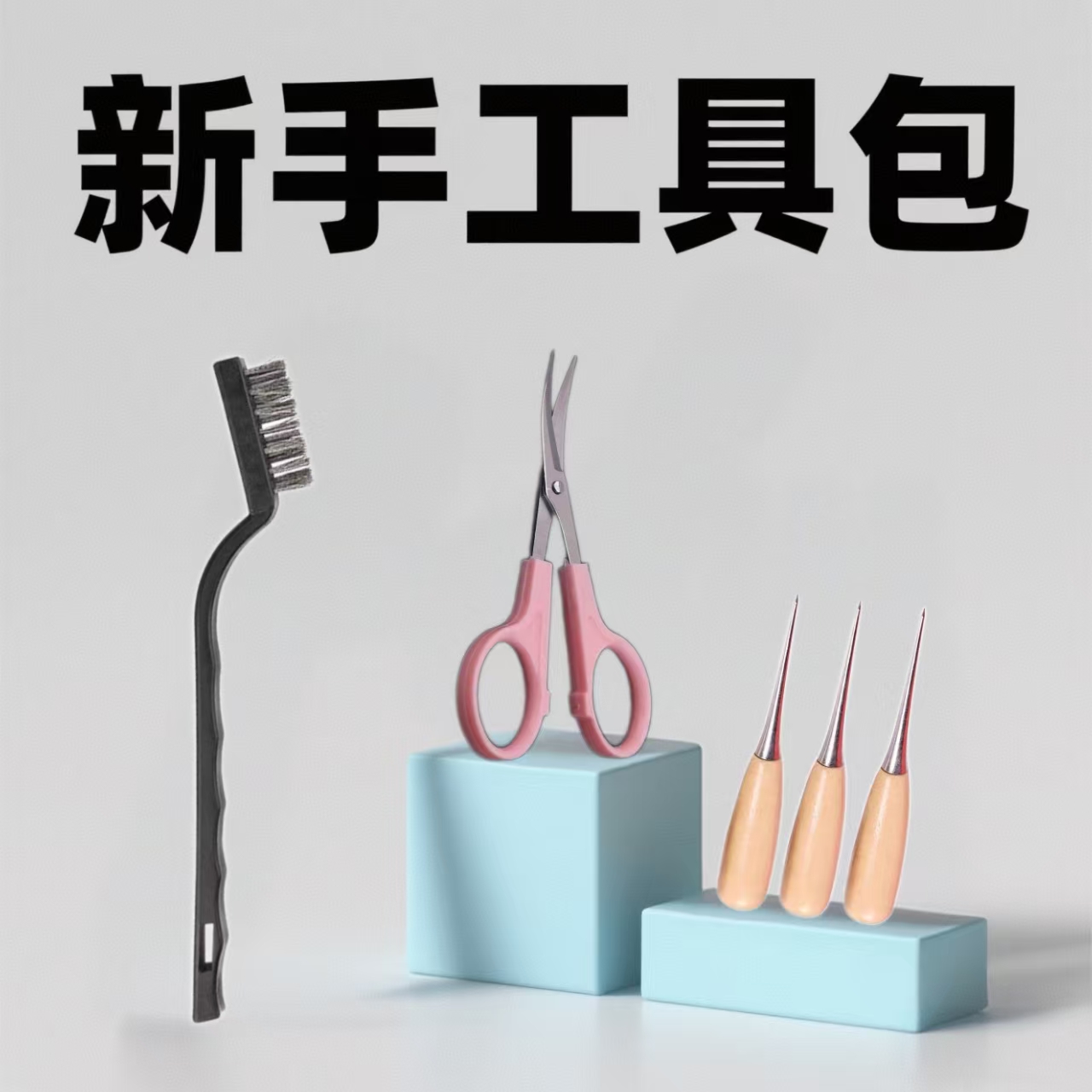 （新手必备工具包）珊瑚绒扭扭棒小猫小狗制作工具包