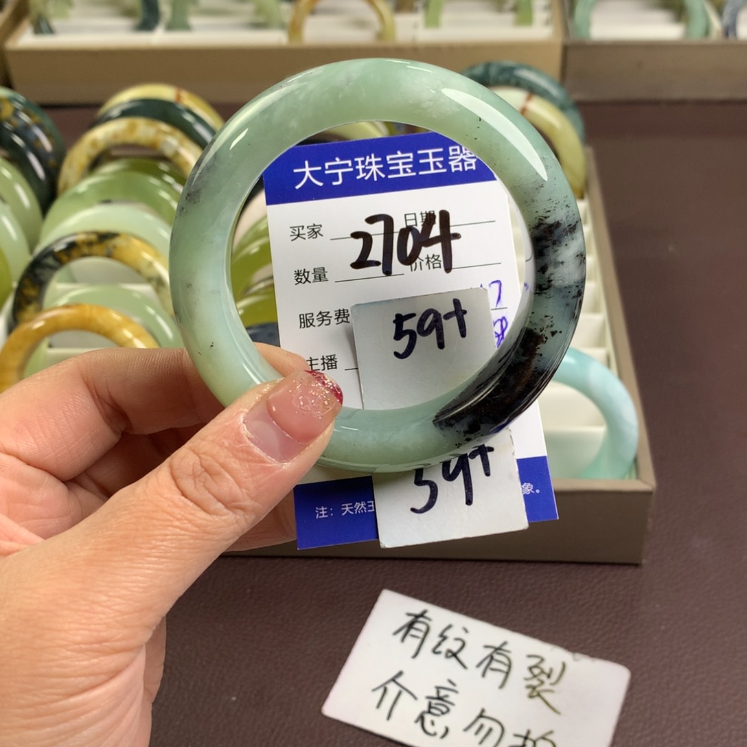 蛇纹石玉手镯未镶嵌2704