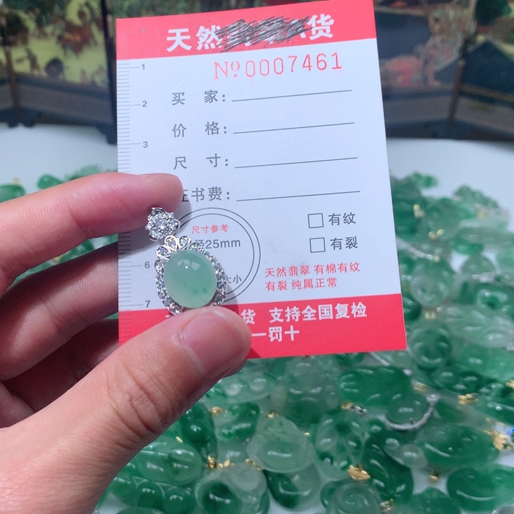 石英质玉颈饰合金