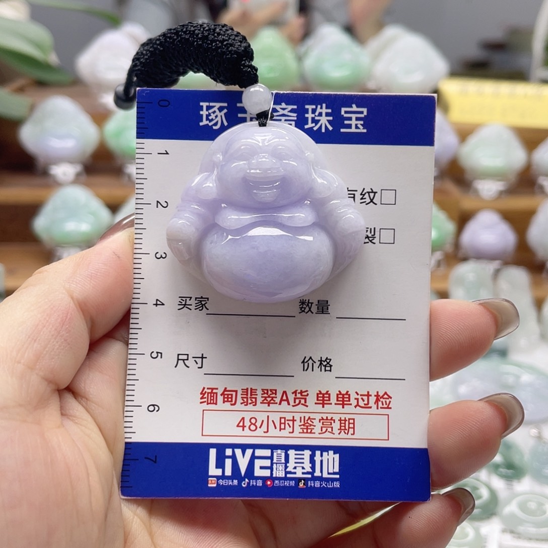 颈饰未镶嵌翡翠佛公