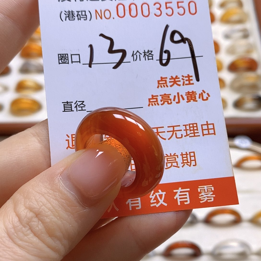 玛瑙/玉髓戒指合金