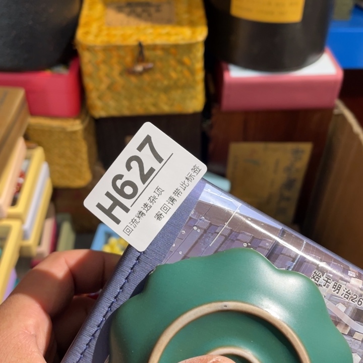 G***丫陶瓷定向闪购链接