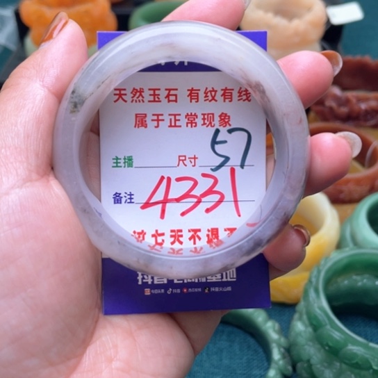 【闪购商品】石英质玉手镯未镶嵌