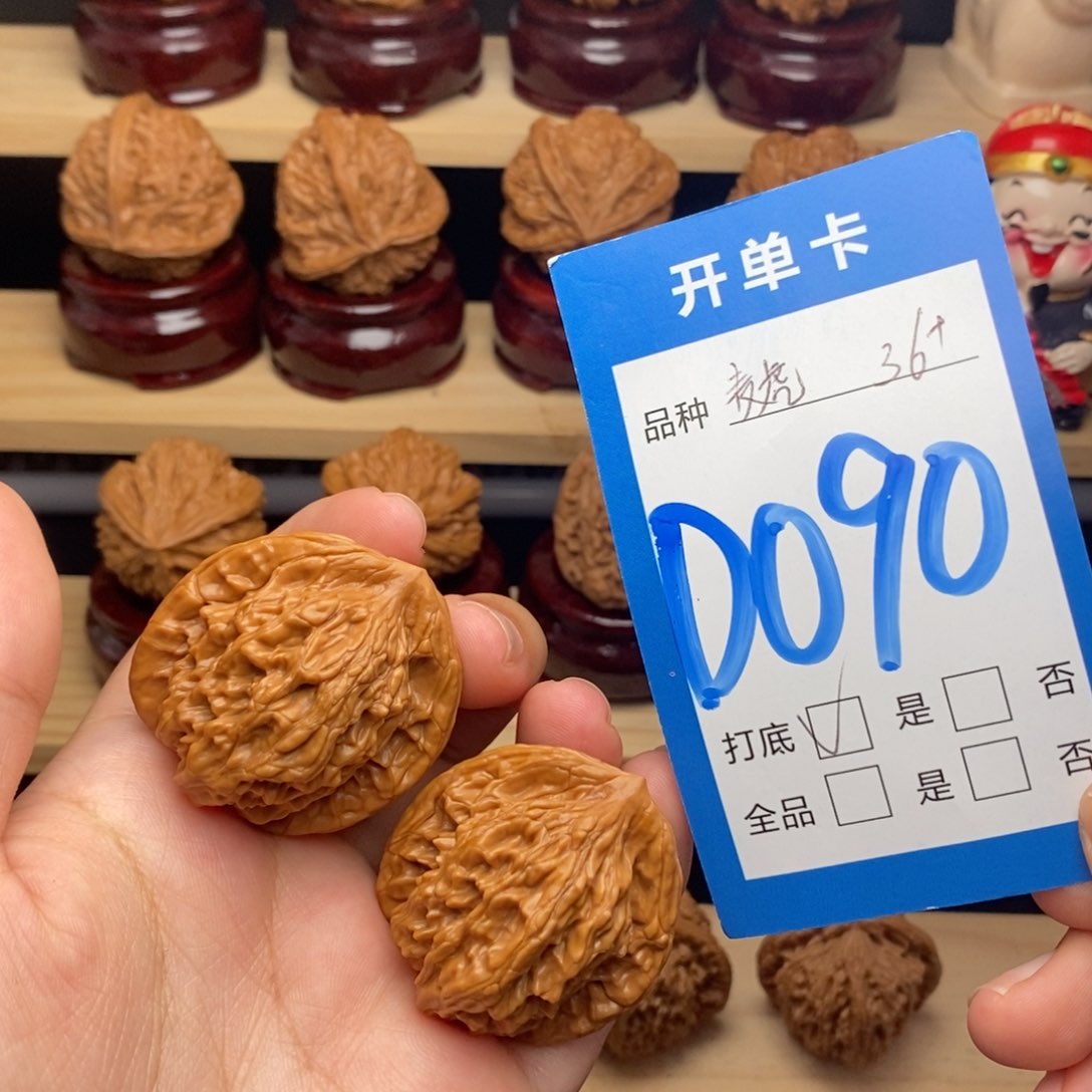把件文玩核桃麦穗虎头