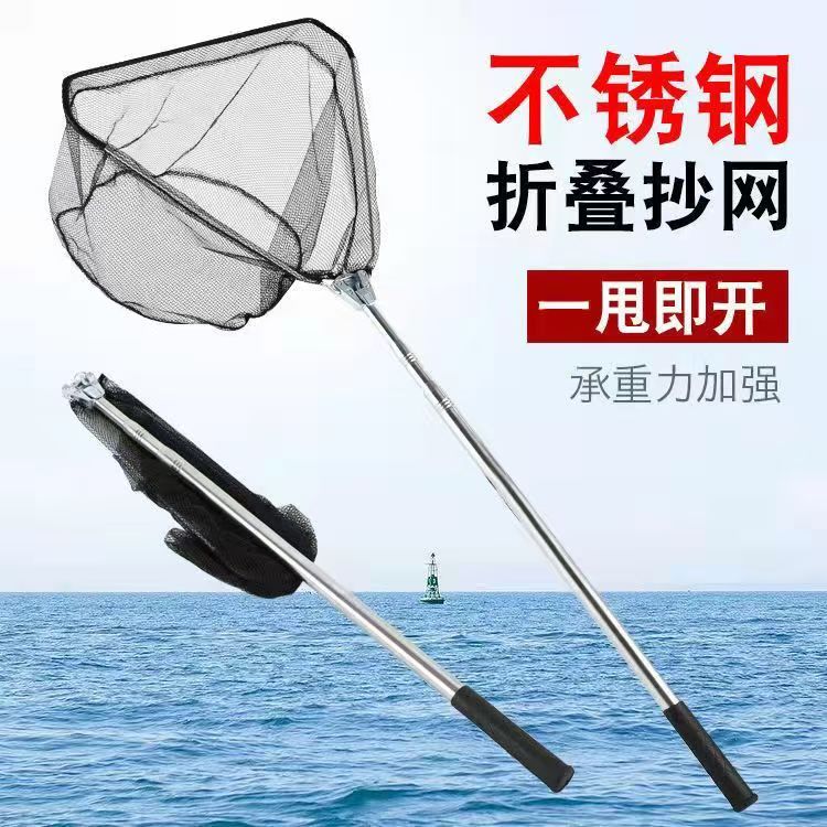 折叠抄网伸缩杆抄网竿不锈钢实心抄网捞鱼网抄网兜抄网杆套装渔具